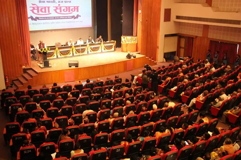 कार्यक्रम